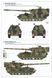 Збірна модель 1/35 Panzerhaubitze 2000 155-мм самохідна гармата-гаубиця, Meng TS-012