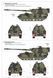 Збірна модель 1/35 Panzerhaubitze 2000 155-мм самохідна гармата-гаубиця, Meng TS-012