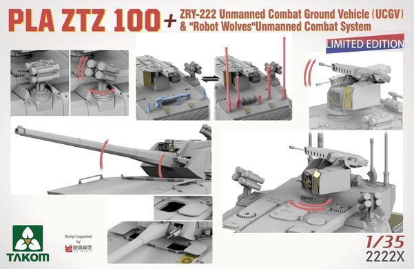Збірна модель 1/35 ZTZ 100 китайський основний бойовий танк (лімітована версія), Takom 2222X