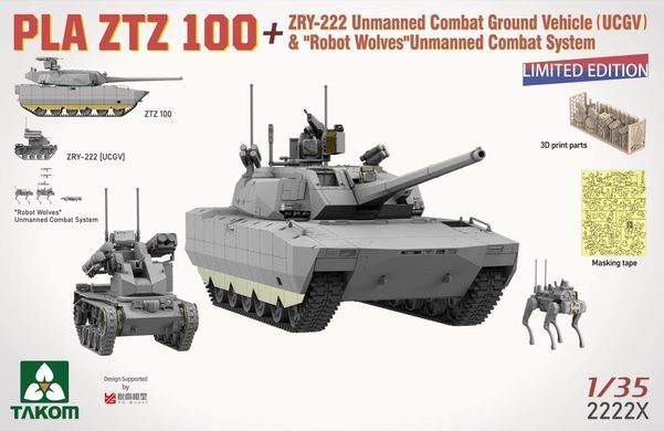Збірна модель 1/35 ZTZ 100 китайський основний бойовий танк (лімітована версія), Takom 2222X