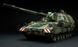 Збірна модель 1/35 Panzerhaubitze 2000 155-мм самохідна гармата-гаубиця, Meng TS-012