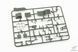Збірна модель 1/35 Panzerhaubitze 2000 155-мм самохідна гармата-гаубиця, Meng TS-012