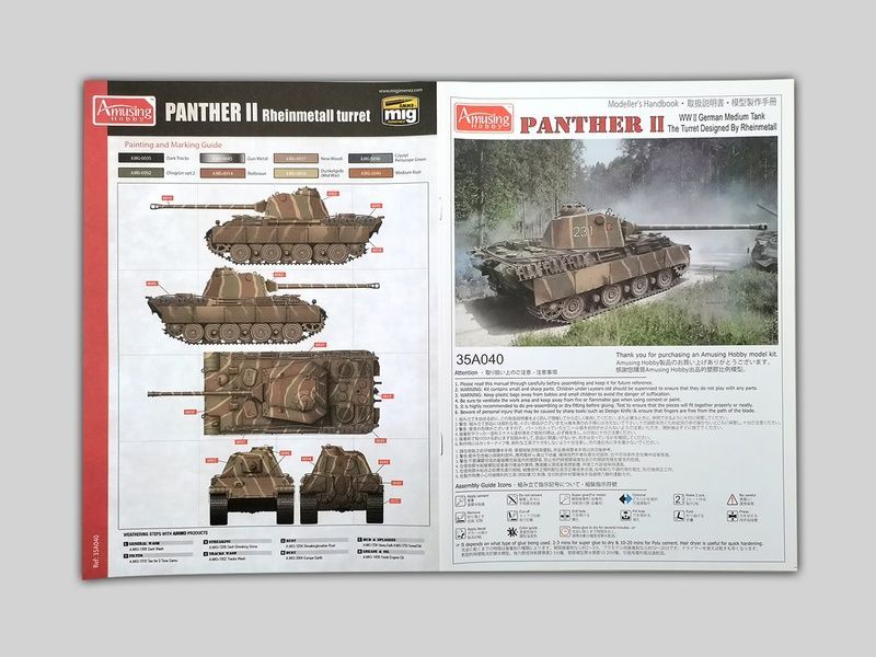 Збірна модель 1/35 Panther II з баштою проєкту Rheinmetall, Amusing Hobby 35A040