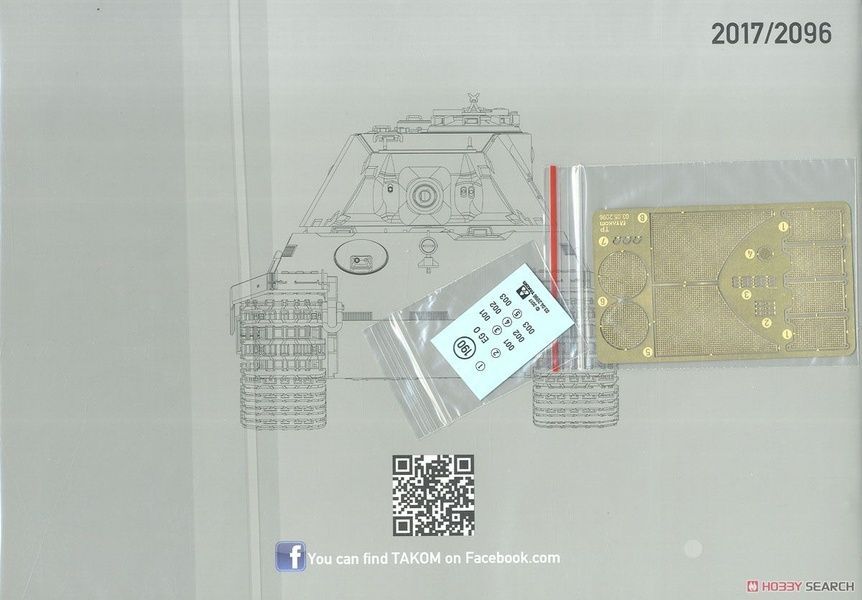 Збірна модель 1/35 PzKpfw.VI Ausf.B Kingtiger початкових випусків, Takom 2096