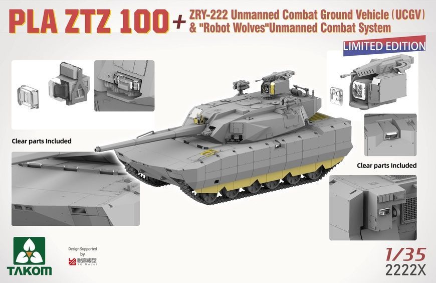 Збірна модель 1/35 ZTZ 100 китайський основний бойовий танк (лімітована версія), Takom 2222X