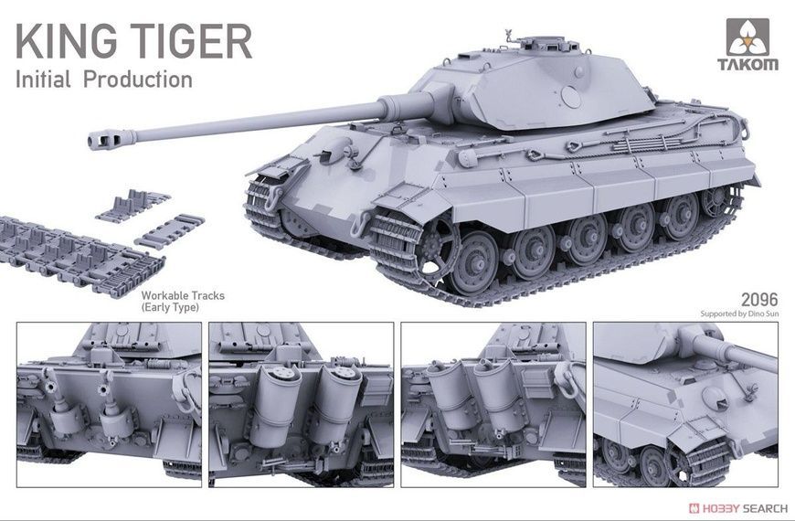 Збірна модель 1/35 PzKpfw.VI Ausf.B Kingtiger початкових випусків, Takom 2096