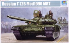 Trumpeter 05564 1/35 Т-72Б зр. 1989 основний бойовий танк