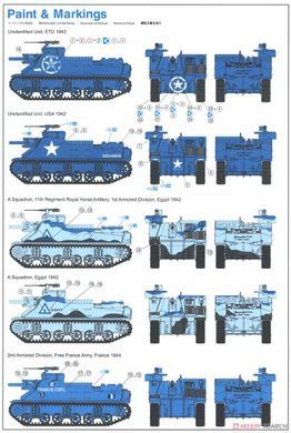 Збірна модель 1/35 M7 Priest ранніх випусків, з Magic Track, Dragon 6817