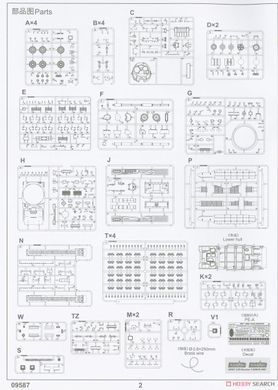 Збірна модель 1/35 Т-80БВМ основний бойовий танк, Trumpeter 09587