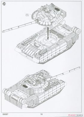 Збірна модель 1/35 Т-80БВМ основний бойовий танк, Trumpeter 09587