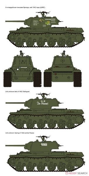 Збірна модель 1/35 КВ-1 зр. 1942 р. з баштою спрощеного типу, з робочими траками, RFM RM-5041
