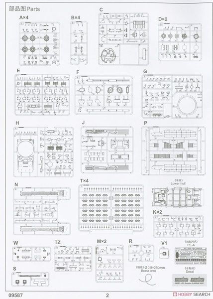 Збірна модель 1/35 Т-80БВМ основний бойовий танк, Trumpeter 09587