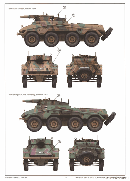 Збірна модель 1/35 Sd.Kfz.234/3 Schwerer Panzersp&auml;hwagen з інтер'єром, RFM RM-5134