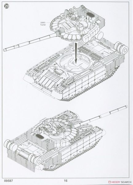 Збірна модель 1/35 Т-80БВМ основний бойовий танк, Trumpeter 09587