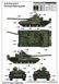 Збірна модель 1/35 Т-80БВМ основний бойовий танк, Trumpeter 09587