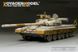 Ствол гармати 125-мм 2A46 для T-64A/Б/БМ, T-72M/M1, T-80Б/БВ в 1/35, Voyager Model VBS0185