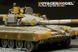 Ствол гармати 125-мм 2A46 для T-64A/Б/БМ, T-72M/M1, T-80Б/БВ в 1/35, Voyager Model VBS0185
