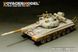 Ствол гармати 125-мм 2A46 для T-64A/Б/БМ, T-72M/M1, T-80Б/БВ в 1/35, Voyager Model VBS0185