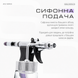 Аерограф Gaahleri Ace Series GHAC-Swallowtail SD 0,28/0,5 мм, арт. 43011