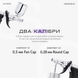 Аерограф Gaahleri Ace Series GHAC-Swallowtail SD 0,28/0,5 мм, арт. 43011
