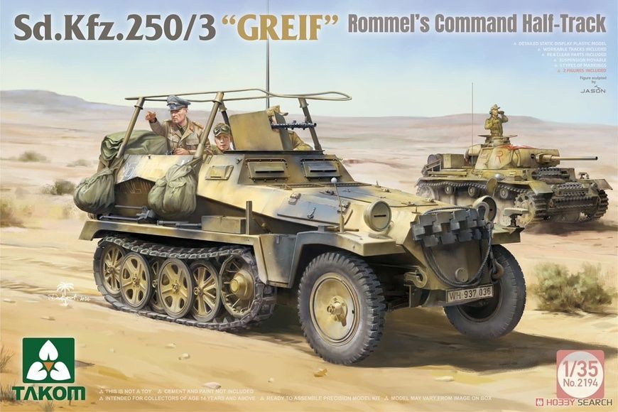Збірна модель 1/35 Sd.Kfz.250/1 + Sd.Kfz.250/3 німецькі напівгусеничні бронетранспортери, великий набір (3 в 1), Takom 2194W